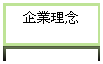 eLXg {bNX: ƗO